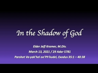 In the Shadow of God, Jeff Kramer